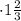 \cdot 1 \frac{2}{3}