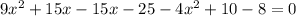 9x^2+15x-15x-25-4x^2+10-8=0