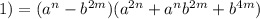 1)=(a^n-b ^{2m} )(a ^{2n } +a^nb ^{2m} +b ^{4m} )