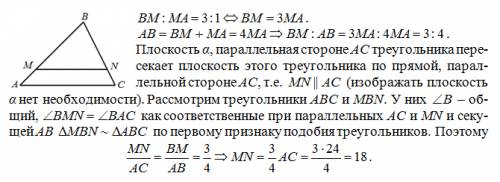 Плоскость а(альфа) пересекает стороны ав и вс треугольника авс в точках м и n соответственно. пралел