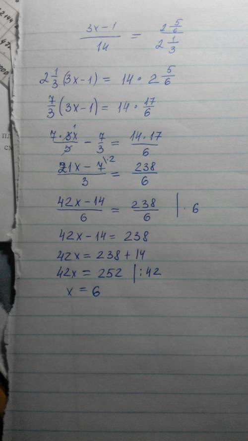 Завтра сдавать! 1. решите пропорцию (3x-1): 14=2.5/6: 2.1/3 p.s . это отделение целой части от дробн