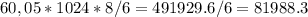 60,05 * 1024*8 / 6 = 491929.6 / 6 = 81988.3