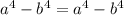 a^4-b^4=a^4-b^4