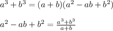 {a}^{3} + {b}^{3} = (a + b)( { a}^{2} - ab + {b}^{2} ) \\ \\ { a}^{2} - ab + {b}^{2} = \frac{ {a}^{3} + {b}^{3} }{a + b} \\ \\