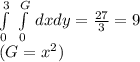 \int\limits^3_0 {} \, \int\limits^ G _0 {} \, dxdy = \frac{27}{3}=9 \\(G = x^2 )