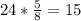 24 * \frac{5}{8} = 15