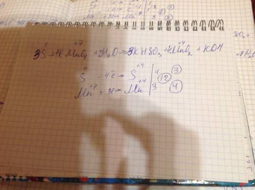 Рассмотрите записанную реакцию с точки зрения процессов окисления-восстановления. s+kmno4+h2o=khso3+
