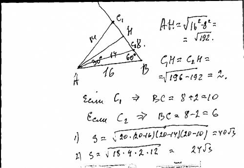 Втреугольнике авс заданы стороны ав=16, ас=14 и угол в= 60. найдите площадь треугольника.