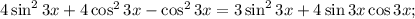 4\sin^2 3x+4\cos^2 3x-\cos^2 3x=3\sin^2 3x+4\sin 3x\cos 3x;\,