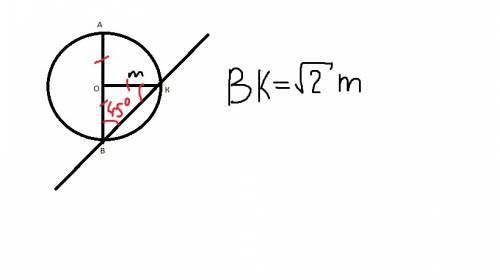 Диаметр шара равен 2m. через конец диаметра проведена плоскость под углом 45 градусов к нему. найдит