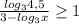 \frac{log_34,5 }{3 - log_3x} \geq 1&#10;