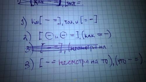 1) как дерево роняет тихо листья, так я роняю грустные слова. 2) любовь и дружество до вас дойдут ск