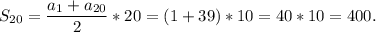 \displaystyle S_{20} =\frac{a_{1}+a_{20} }{2}*20=(1+39)*10=40*10=400.