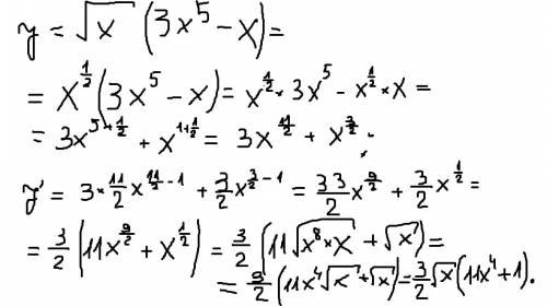 Найдите производную функции: y=√x (3x^5-x) !