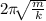 2 \pi \sqrt[]{ \frac{m}{k} }