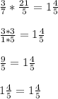 \frac{3}{7} * \frac{21}{5} = 1 \frac{4}{5} \\ \\ &#10; \frac{3*3}{1*5} = 1 \frac{4}{5} \\ \\ &#10; \frac{9}{5} =1 \frac{4}{5} \\ \\ &#10;1 \frac{4}{5} = 1 \frac{4}{5}