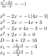 \frac{x^2-2x}{4x-3}=-1 \\ &#10; \\ &#10;x^2-2x=-1(4x-3) \\ &#10;x^2-2x=-4x+3 \\ &#10;x^2-2x+4x-3=0 \\ &#10;x^2+2x-3=0 \\ &#10;D=4+12=16 \\ &#10;x_{1}= \frac{-2-4}{2}=-3 \\ &#10;x_{2}= \frac{-2+4}{2}=1