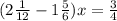 (2 \frac{1}{12} -1 \frac{5}{6} )x= \frac{3}{4}