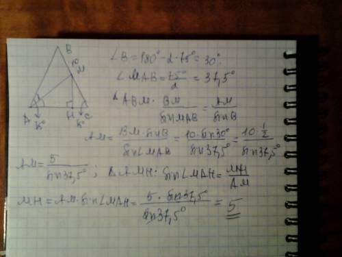 Вравнобедренном треугольнике авс (ав = вс) угол при основании равен 75о , ам - биссектриса треугольн