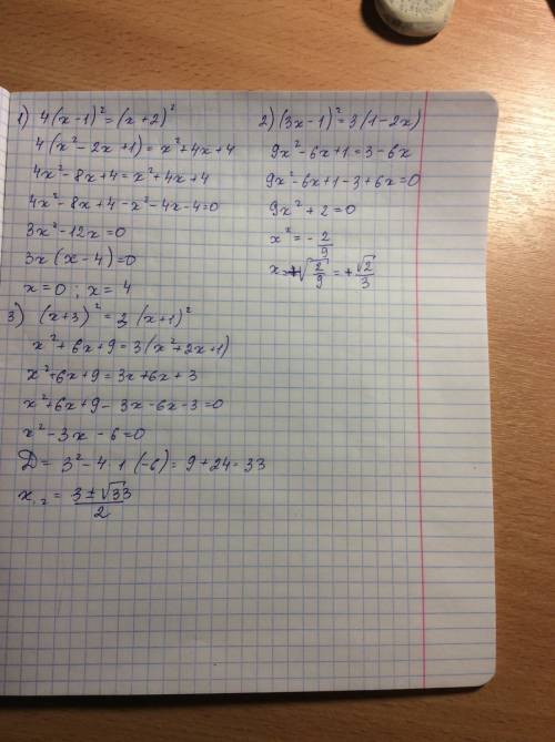 1) 4(x-1)^2=(x+2)^2 2) (3x-1)^2=3(1-2x) 3) (x+3)^2=3(x+1)^2