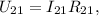 U_{21} = I_{21} R_{21} ,