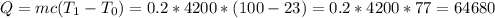 Q=mc(T_{1}-T_{0})= 0.2*4200*(100-23)=0.2*4200*77=64680