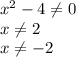 x^2 - 4 \neq 0 \\ &#10;x \neq 2 \\ x \neq -2