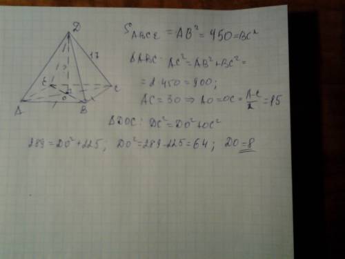 Вправильной четырехугольной пирамиде длина бокового ребра равна 17 см, а площадь основания 450 см2.