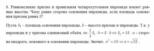 1.в наклонной призме боковое ребро равно 7 см, перпендикулярное сечение - прямоугольный треугольник