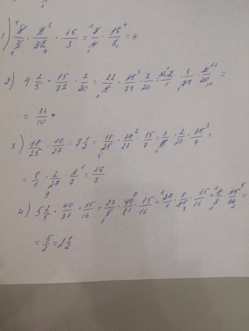 22/3 * 9/32 * 5 1/3=? 4 2/5 * 15/77 * 7/20=? 18/25 * 10/27 * 7 1/2=? 5 2/5 * 40/81 * 15/16=?