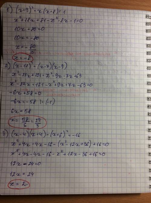 Решите уравнение 1) (x+9)^2-x(x+8)=1 2) (x-11)^2=(x-7)(x-9) 3) (x-4)(x++6)^2=-16 4) (1-3x)^2-x(9x-2)