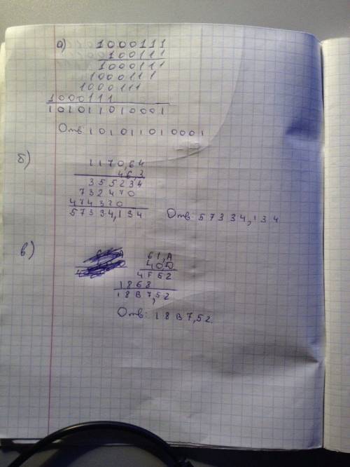 В) выполнить умножение: а) 100111(2) * 1000111(2) = б) 1170,64(8) * 46,3(8) = в) 61,a(16) * 40,d(16