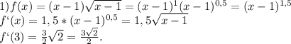 1)f(x)=(x-1) \sqrt{x-1} =(x-1)^1(x-1) ^{0,5} =(x-1) ^{1,5} \\ f`(x)=1,5*(x-1) ^{0,5} =1,5 \sqrt{x-1} \\ f`(3)= \frac{3}{2} \sqrt{2} = \frac{3 \sqrt{2} }{2} .