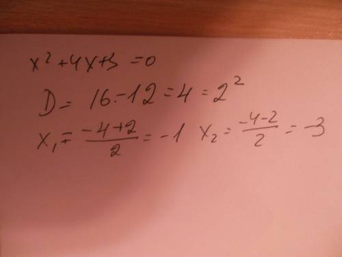 Решите квадратные уравнения с подробностях и. 1)х^2 -16х + 55 =0; 2)х^2 - 4х -5 =0; 3)х^2 - 25 - 8 =