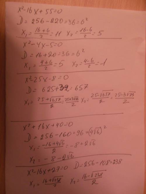 Решите квадратные уравнения с подробностях и. 1)х^2 -16х + 55 =0; 2)х^2 - 4х -5 =0; 3)х^2 - 25 - 8 =