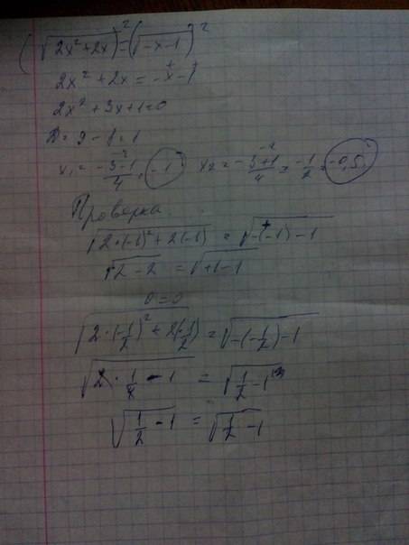 1.сократите дробь 4x^2+23x-6 на x^2+5x-6 2.решите уравнение корень из 2x^2+2x=корень из -x-1