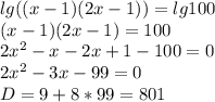 lg((x-1)(2x-1))=lg100\\(x-1)(2x-1)=100\\2x^2-x-2x+1-100=0\\2x^2-3x-99=0\\D=9+8*99=801