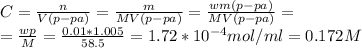 C = \frac{n}{V(p-pa)} = \frac{m}{MV(p-pa)} = \frac{wm(p-pa)}{MV(p-pa)} = \\ = \frac{wp}{M} = \frac{0.01*1.005}{58.5} = 1.72*10^{-4} mol/ml = 0.172M