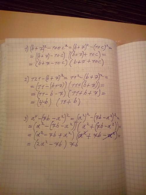 ответы на: (b+7)в квадрате - 100с в квадрате = 121-(b+7)в квадрате= a в 4 степени - (7b-a во второй