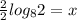 \frac{2}{2} log_{8} 2=x }