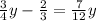 \frac{3}{4} y- \frac{2}{3} = \frac{7}{12}y