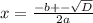 x= \frac{-b+- \sqrt{D} }{2a}