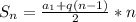 S_{n}= \frac{a_{1}+q(n-1)}{2}*n