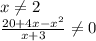 x \neq 2\\ \frac{20+4x-x^2}{x+3} \neq 0