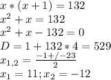 x*(x+1)=132 \\ x^2+x=132 \\ x^2+x-132=0 \\ D=1+132*4=529 \\ x_{1,2} = \frac{-1+/-23}{2} \\ x_1 =11; x_2=-12 \\