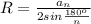 R = \frac{a_{n}}{2sin\frac{180^{o}}{n}}