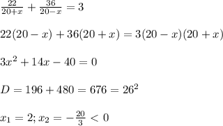 \frac{22}{20+x}+ \frac{36}{20-x}=3 \\ \\ 22(20-x)+36(20+x)=3(20-x)(20+x) \\ \\ 3x^2+14x-40=0 \\ \\ D=196+480=676=26^2 \\ \\ x_1=2; x_2=- \frac{20}{3}\ \textless \ 0