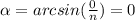 \alpha =arcsin( \frac{0}{n} )=0