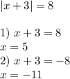 |x+3|=8\\\\1)\ x+3=8\\x=5\\2)\ x+3=-8\\x=-11