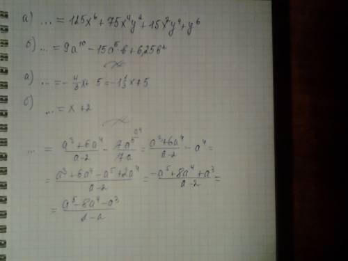 Раскройте скобки а)(5x²+y²)³ ⁵+2,5b)² выполните деление а)(4x-15): (-3) ²-6х): (-3х) найдите значени